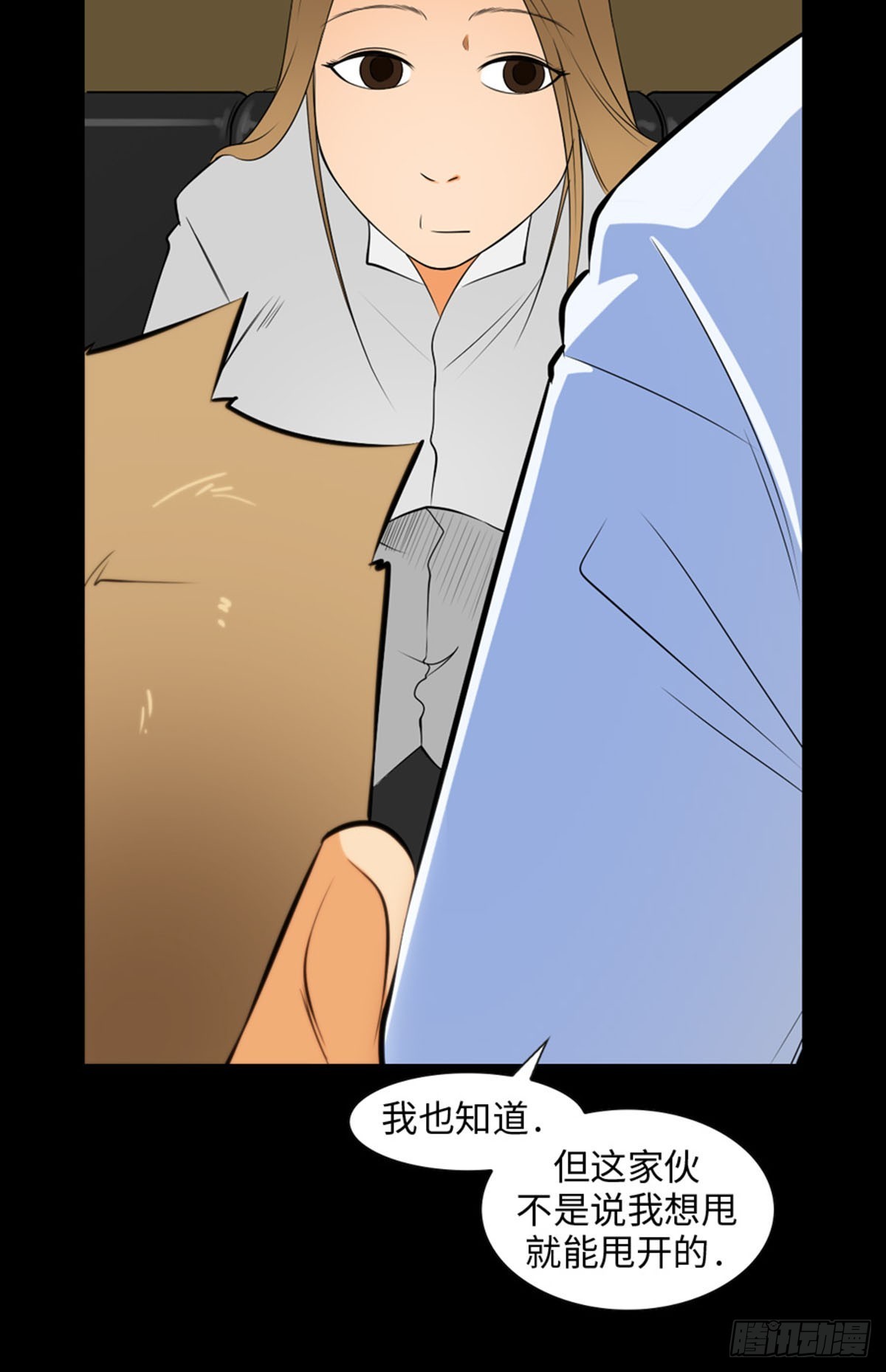 11 阻碍因素(1/3)-第11话