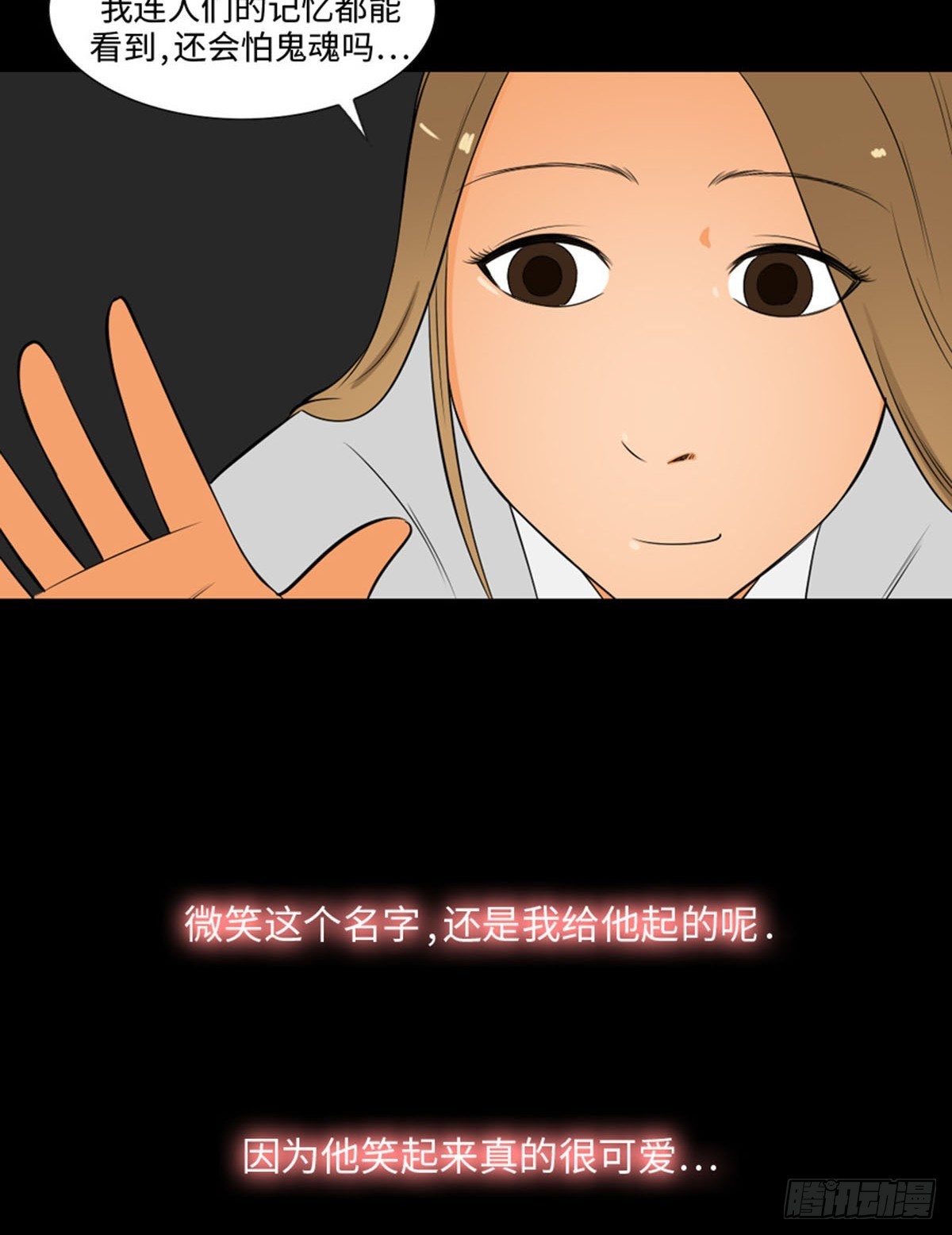 11 阻碍因素(1/3)-第11话