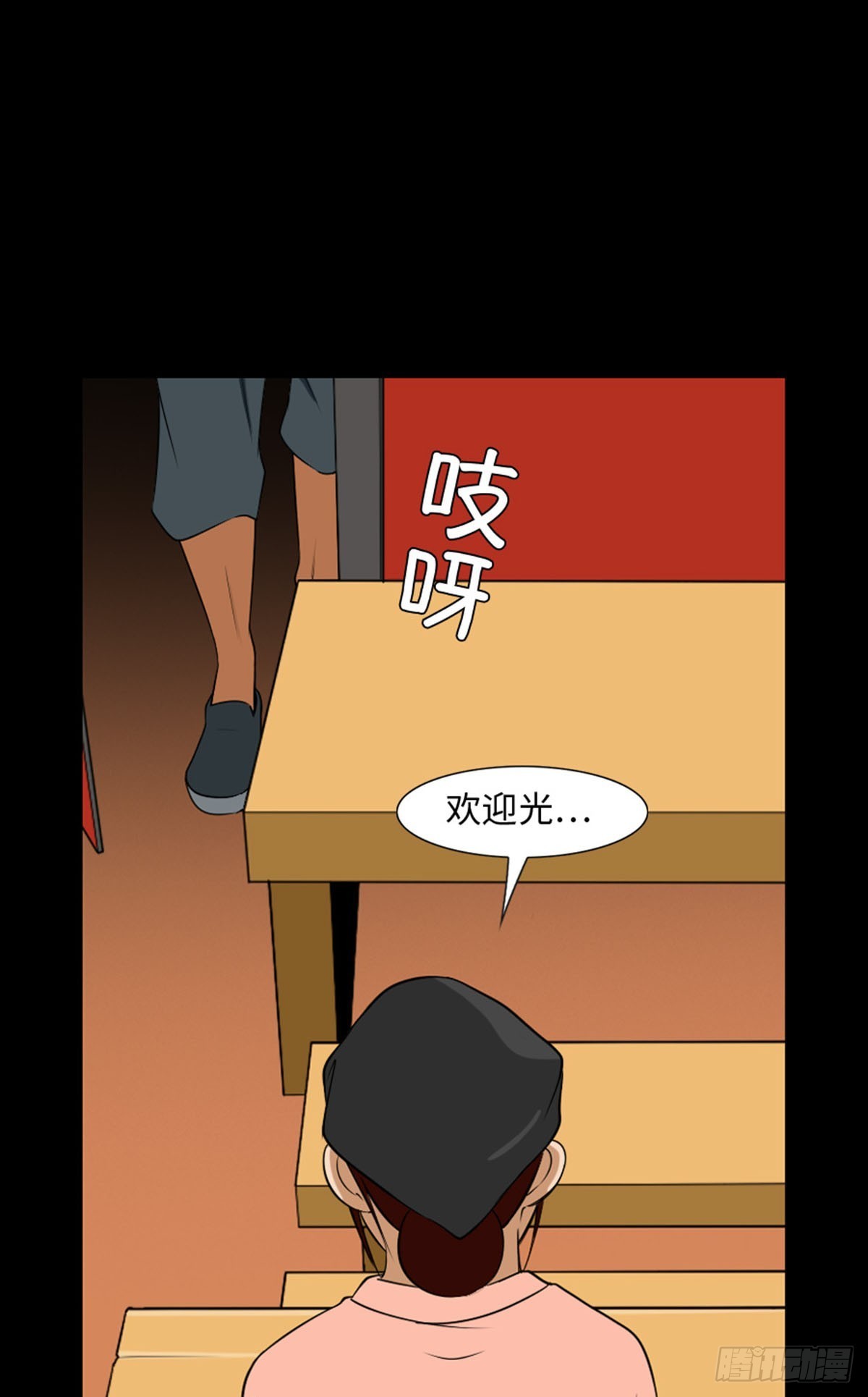 11 阻碍因素(1/3)-第11话