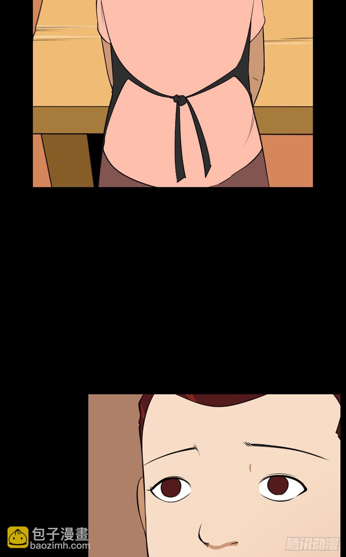 11 阻碍因素(1/3)-第11话