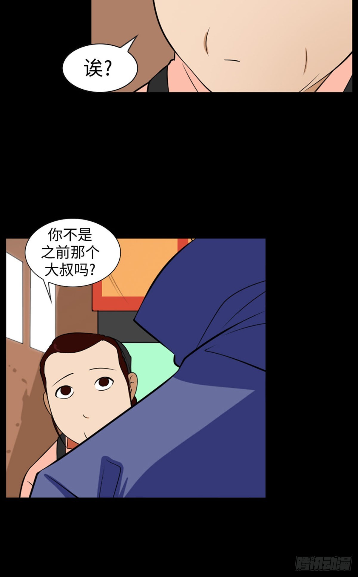 11 阻碍因素(1/3)-第11话