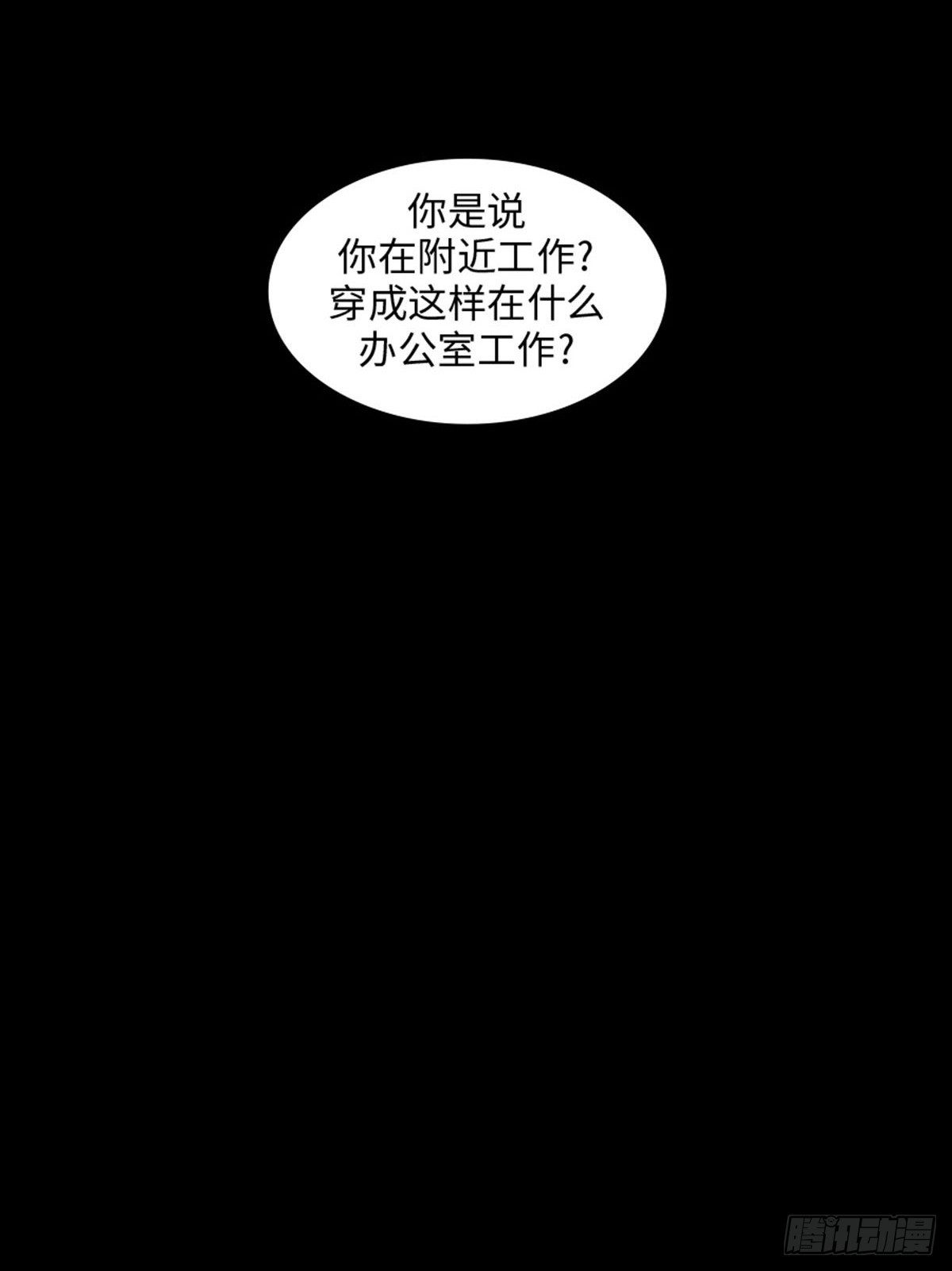 11 阻碍因素(1/3)-第11话