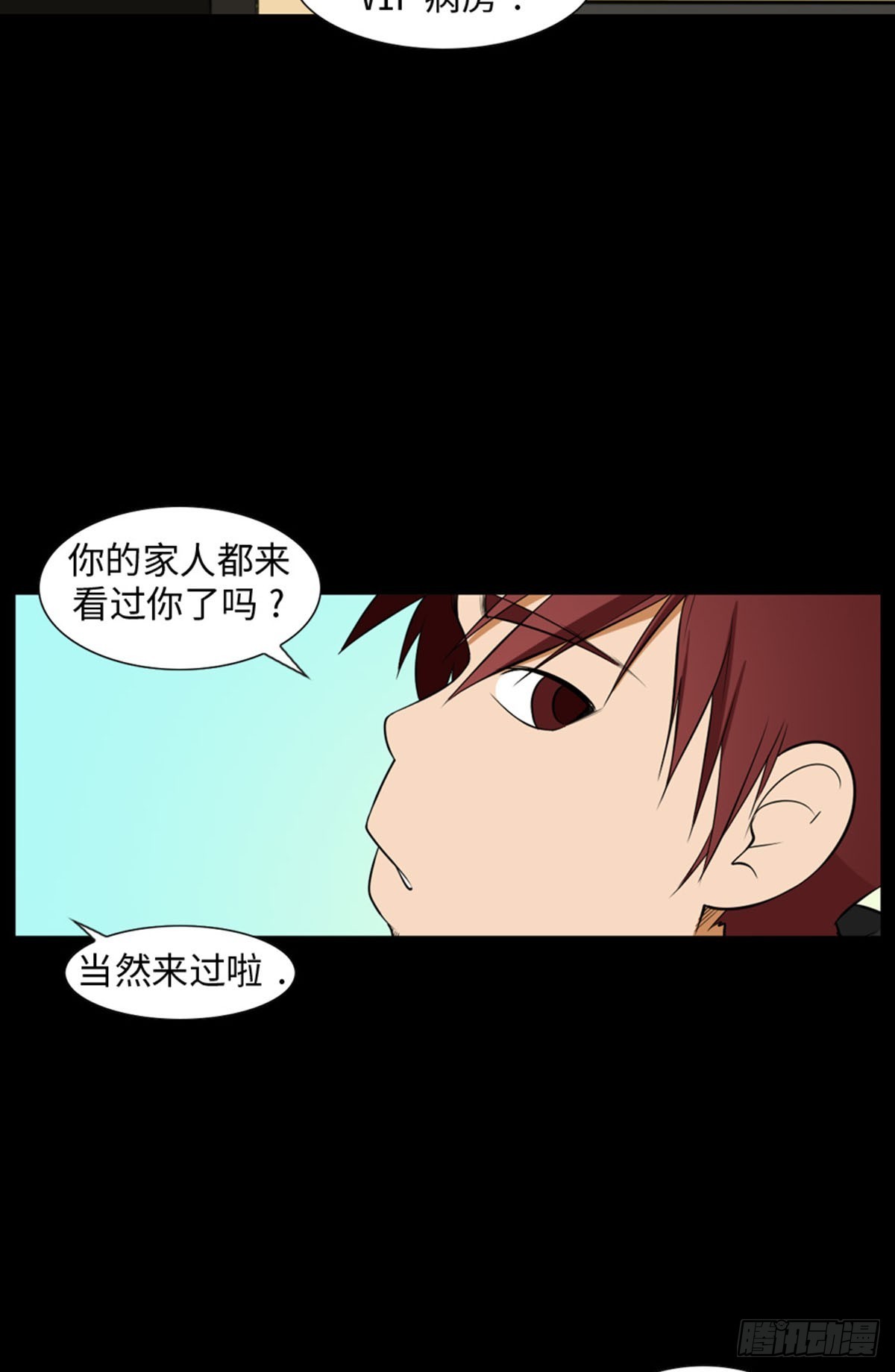 11 阻碍因素(1/3)-第11话