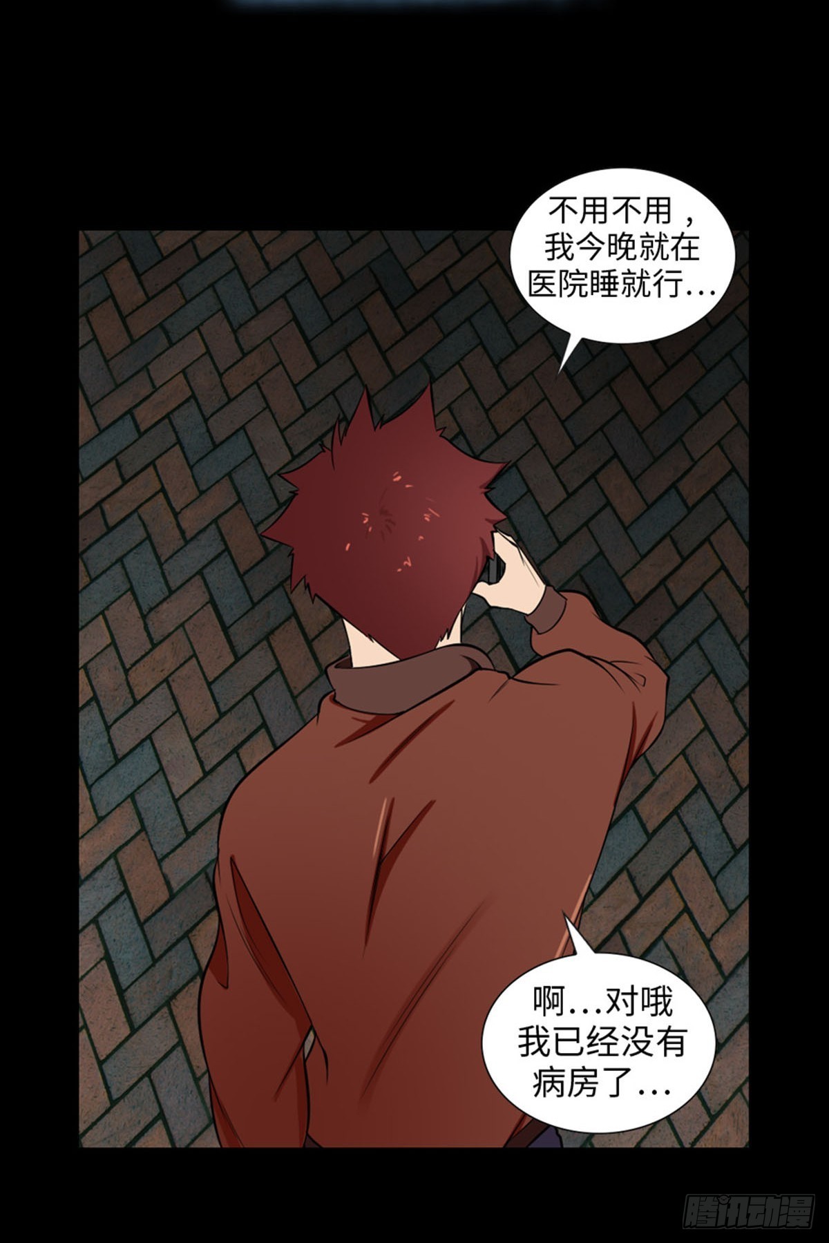 11 阻碍因素(1/3)-第11话