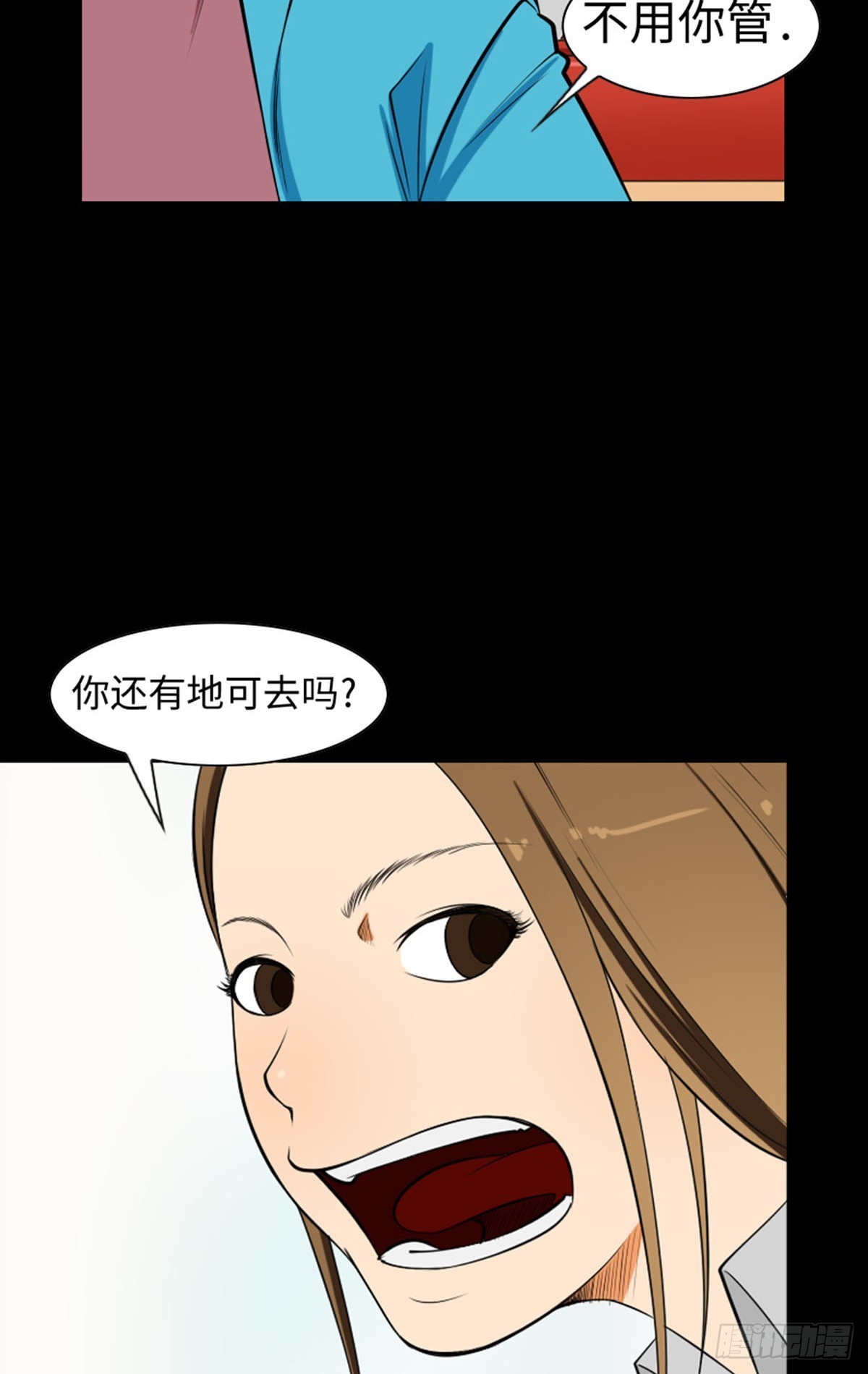 11 阻碍因素(1/3)-第11话