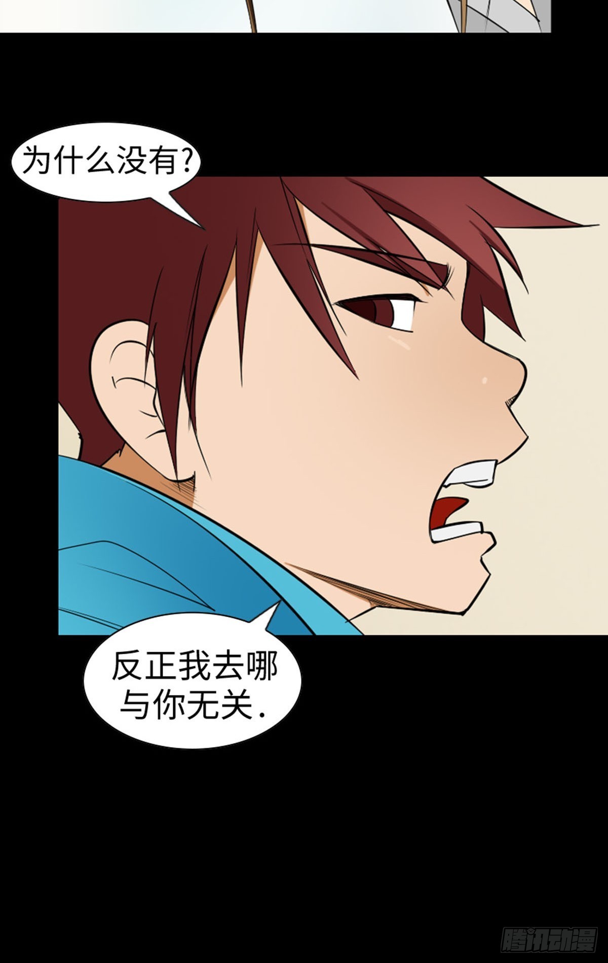 11 阻碍因素(1/3)-第11话