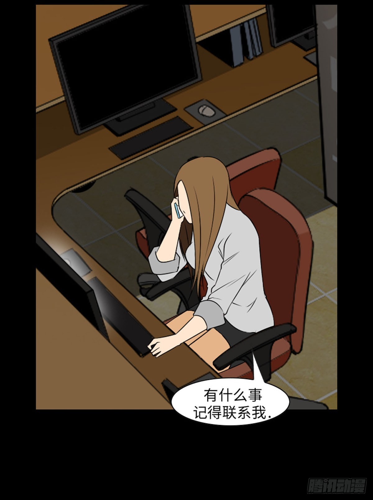 11 阻碍因素(1/3)-第11话