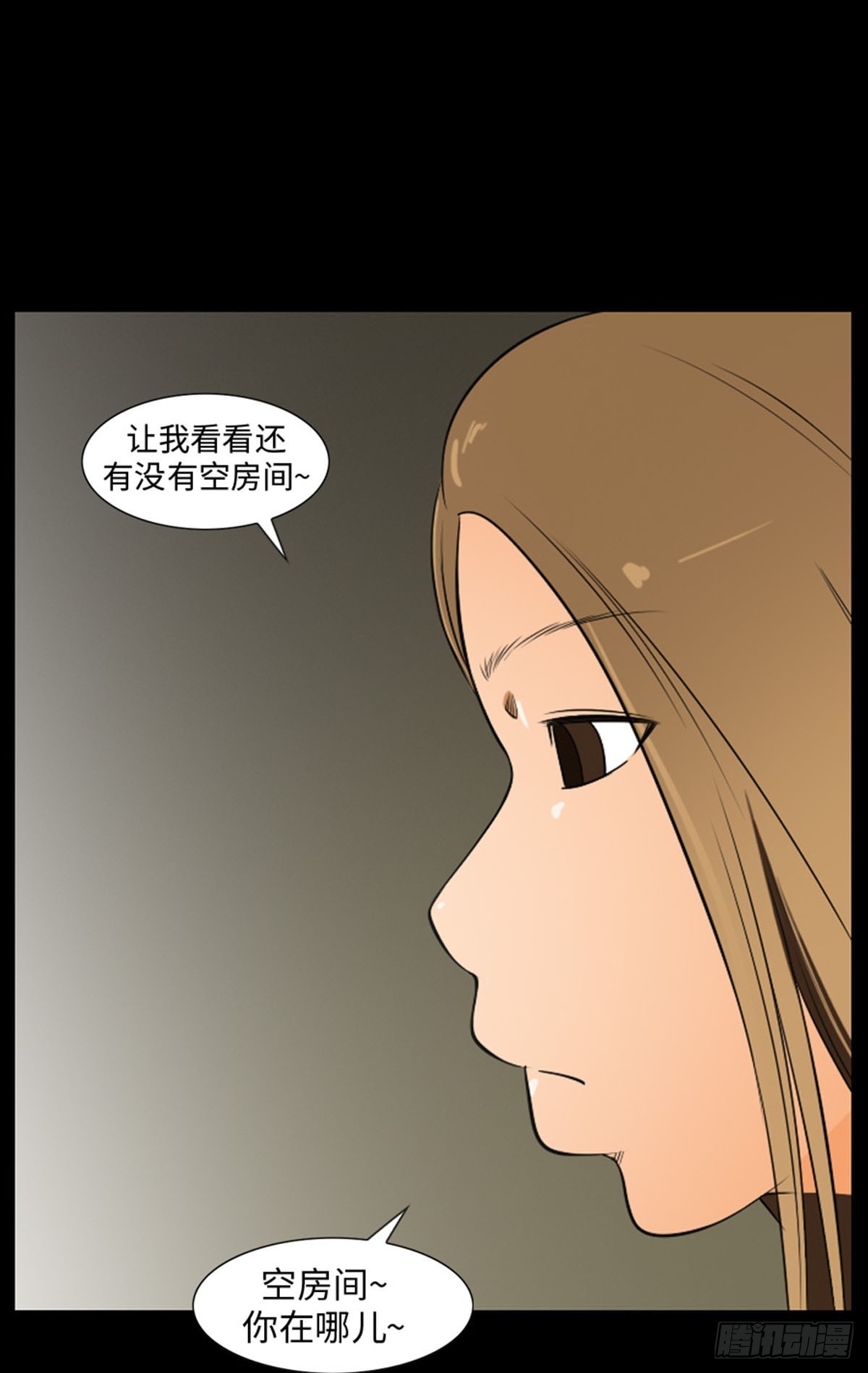 11 阻碍因素(1/3)-第11话