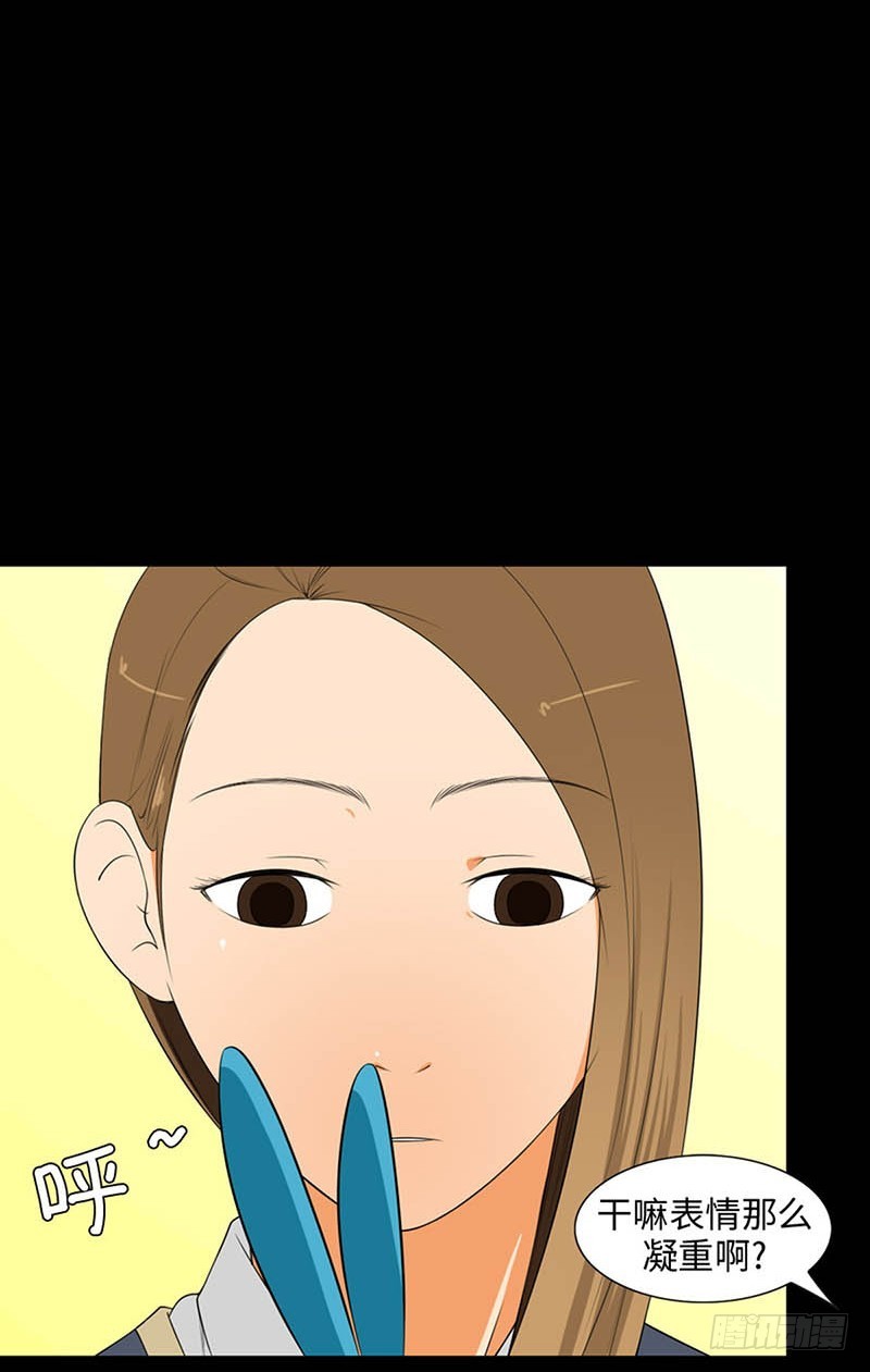 13 我们之间的差异2(1/2)-第13话