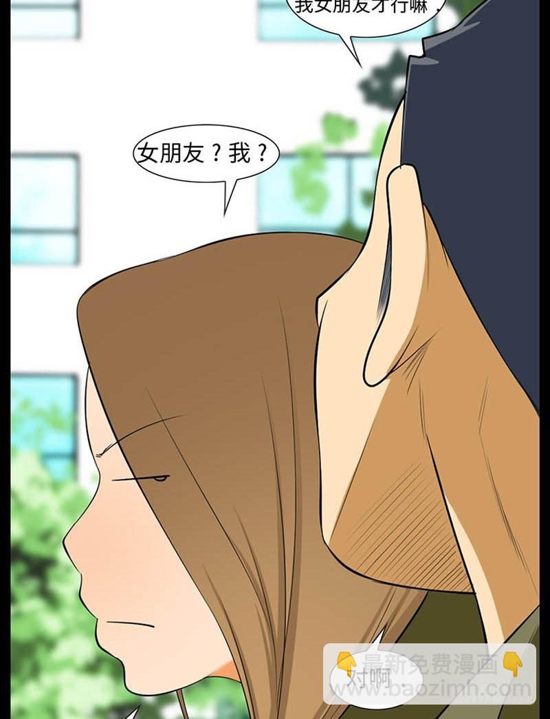 13 我们之间的差异2(1/2)-第13话