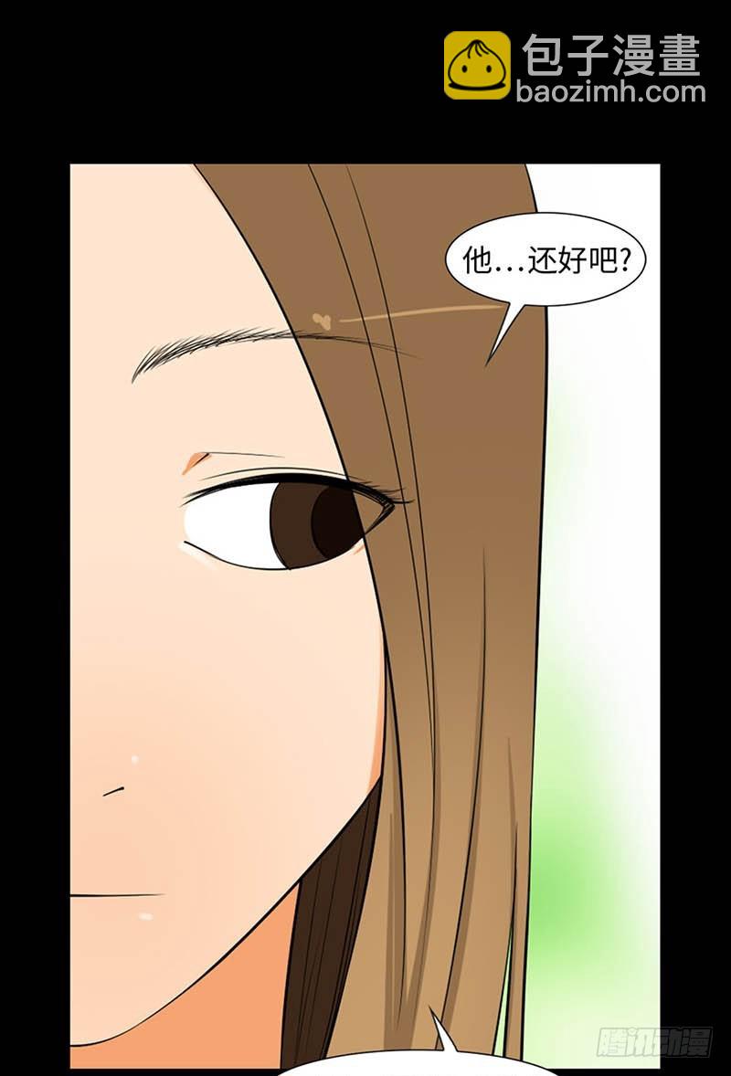 13 我们之间的差异2(1/2)-第13话