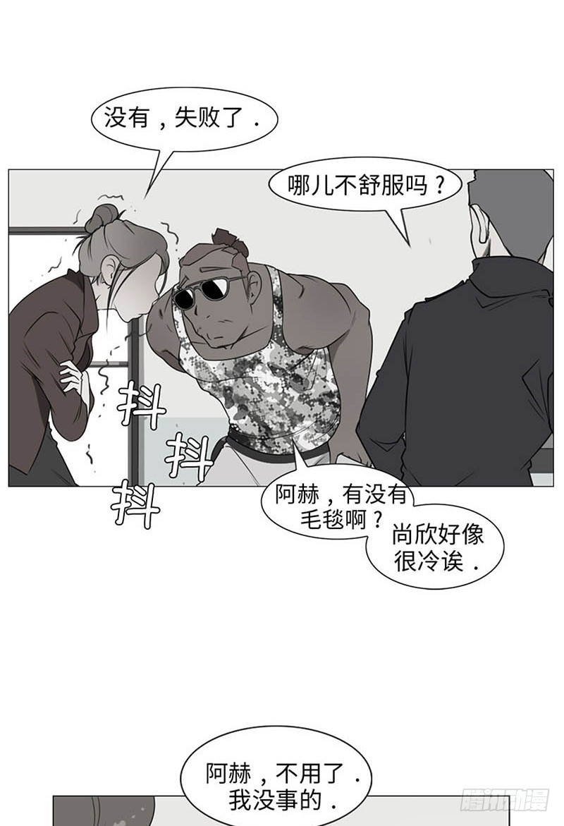 13 我们之间的差异2(1/2)-第13话