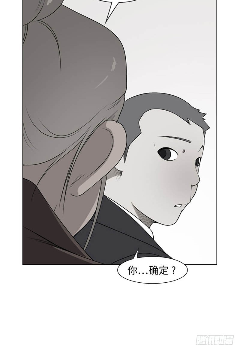 13 我们之间的差异2(1/2)-第13话