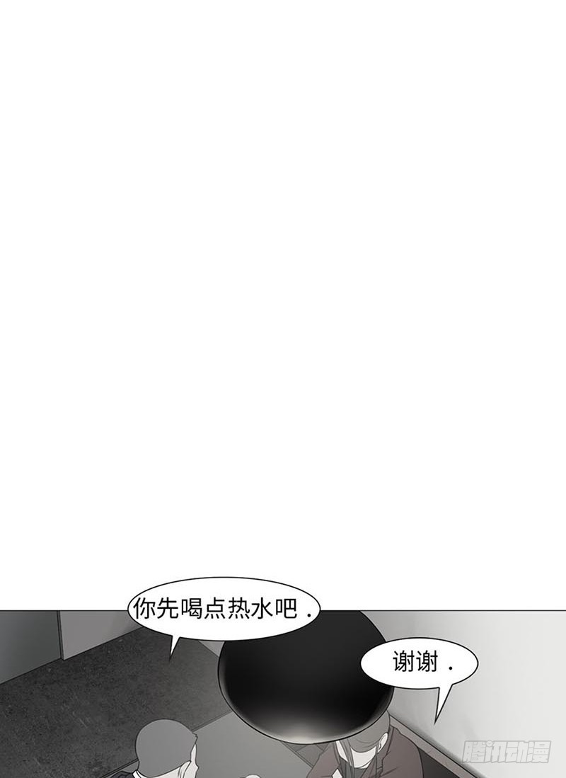 13 我们之间的差异2(1/2)-第13话