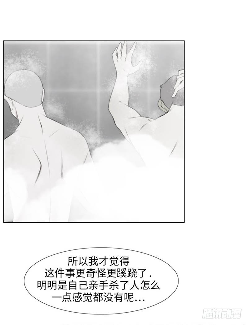 13 我们之间的差异2(1/2)-第13话