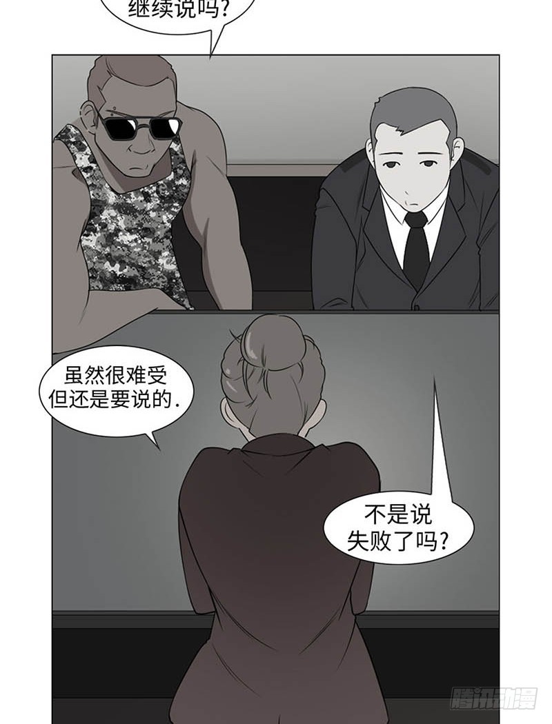 13 我们之间的差异2(1/2)-第13话