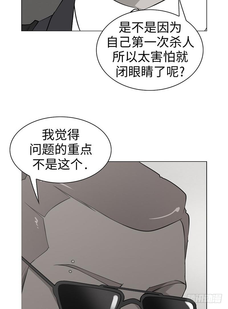 13 我们之间的差异2(1/2)-第13话