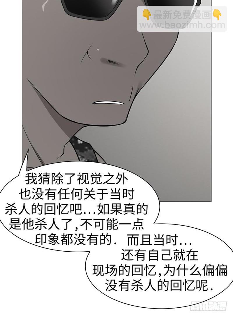 13 我们之间的差异2(1/2)-第13话