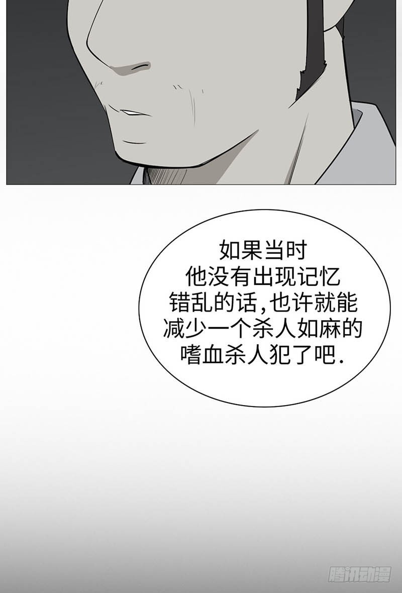 13 我们之间的差异2(1/2)-第13话