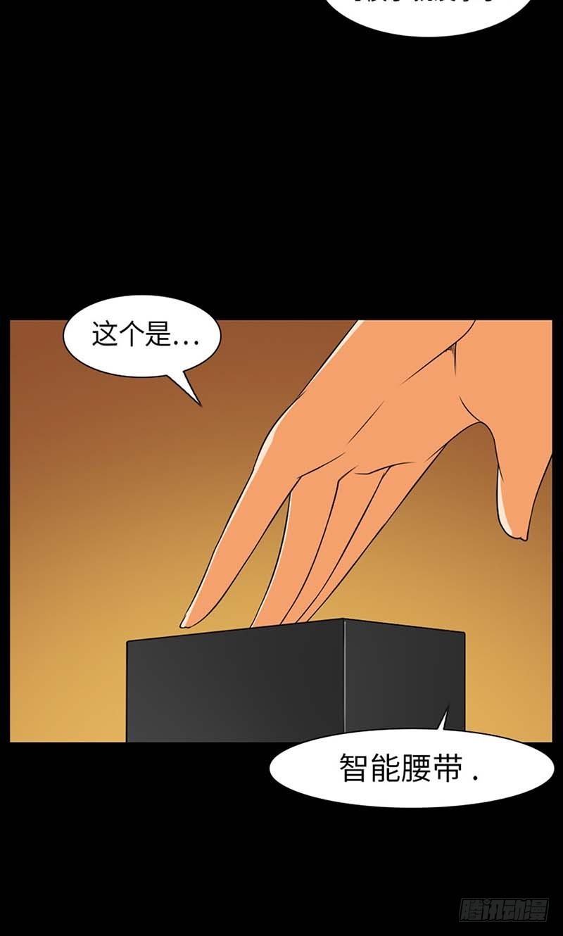 15 必须这么做的理由(1/2)-第15话