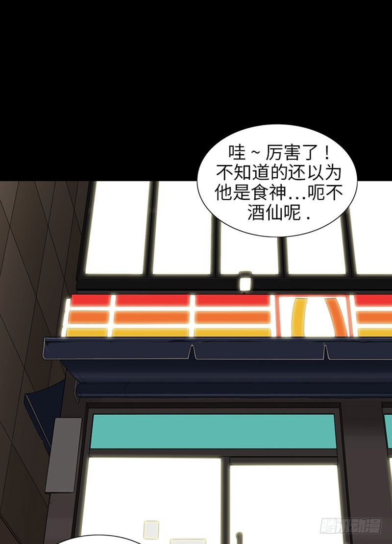 15 必须这么做的理由(1/2)-第15话