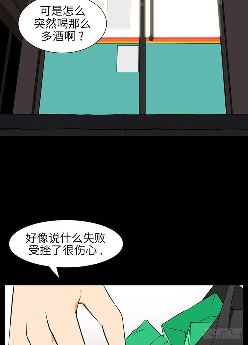 15 必须这么做的理由(1/2)-第15话