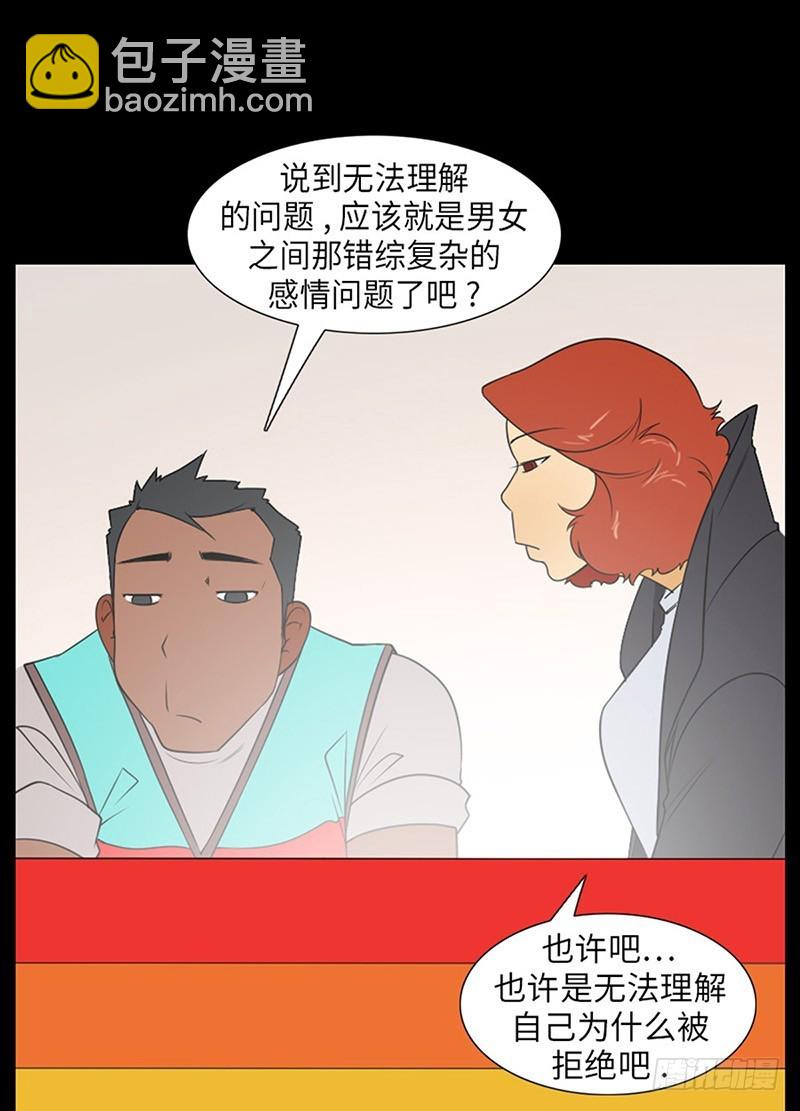 15 必须这么做的理由(1/2)-第15话