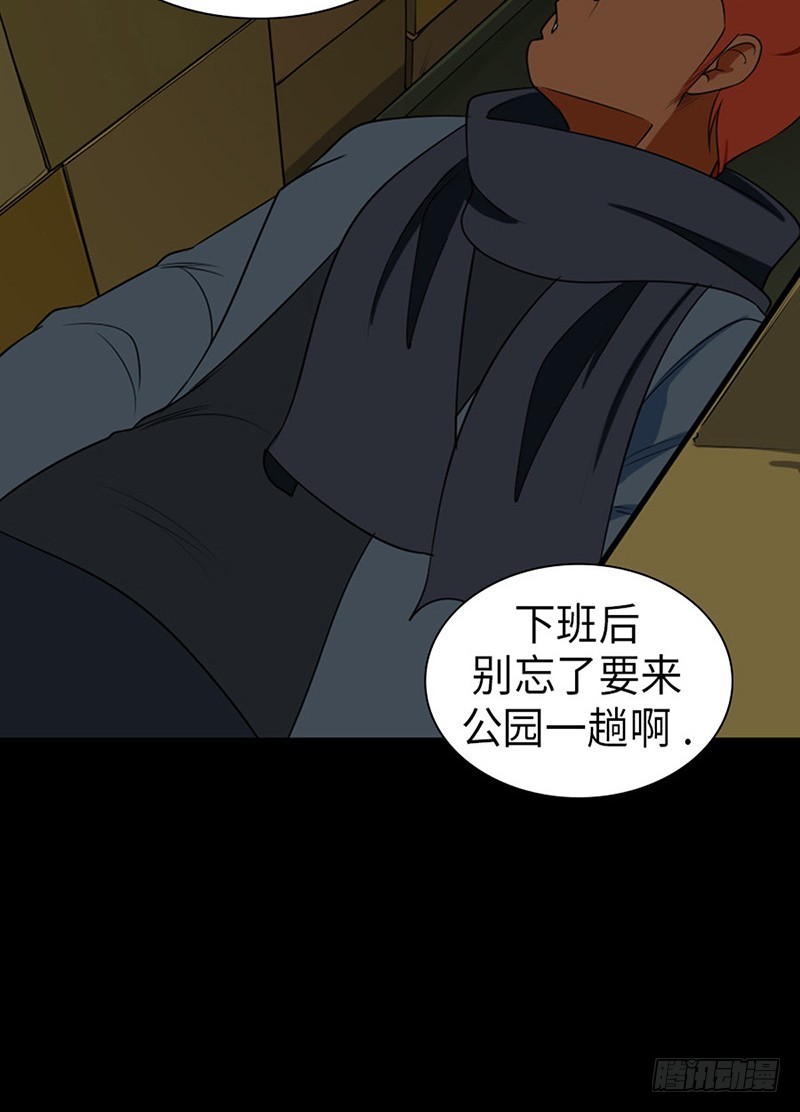 15 必须这么做的理由(1/2)-第15话