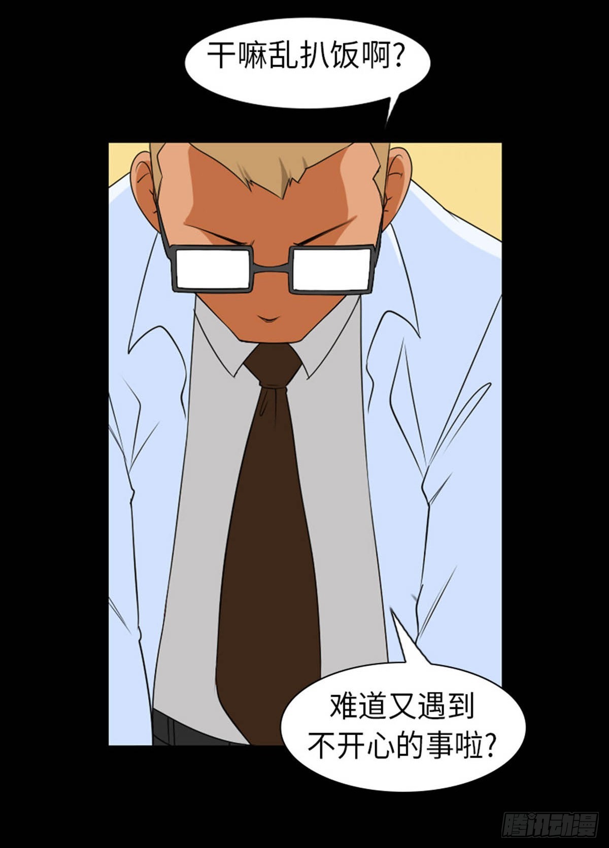 15 必须这么做的理由(1/2)-第15话