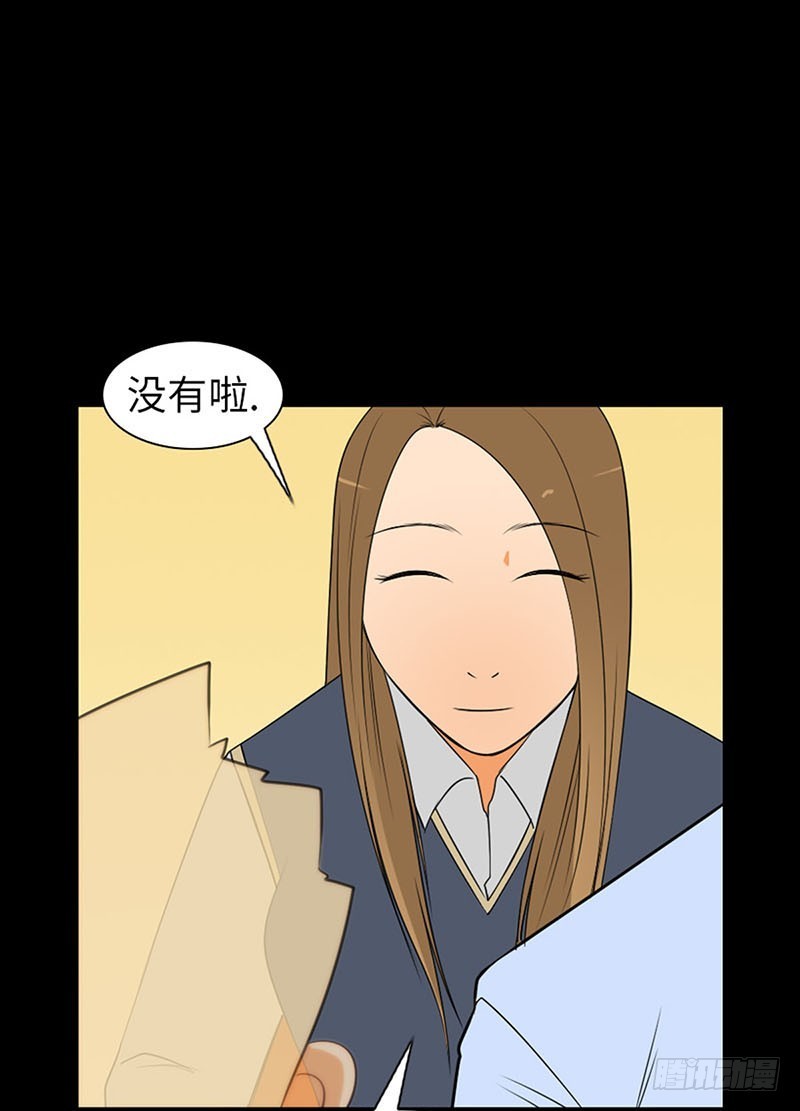 15 必须这么做的理由(1/2)-第15话