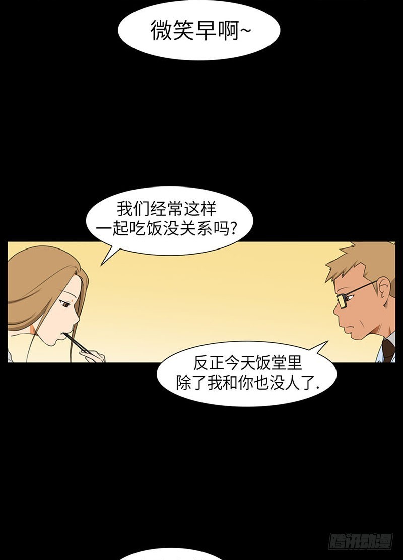 15 必须这么做的理由(1/2)-第15话