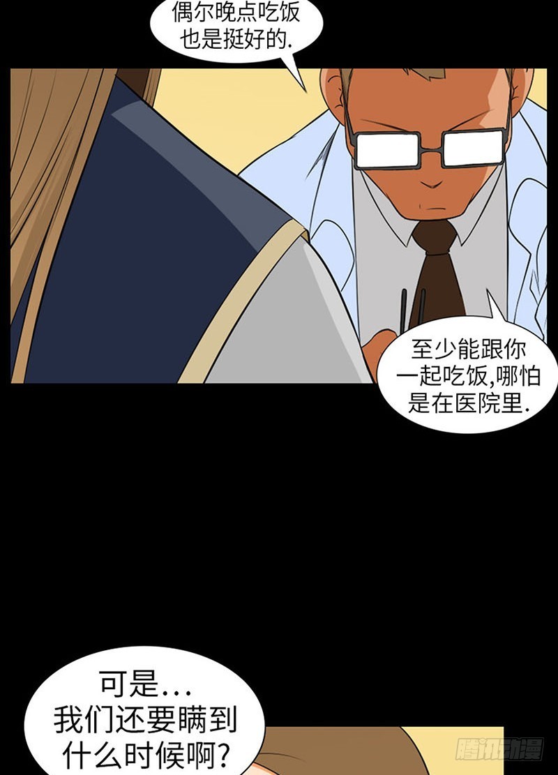 15 必须这么做的理由(1/2)-第15话