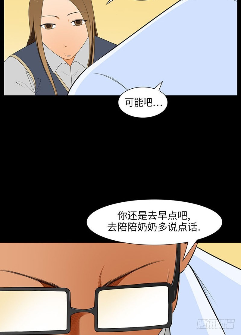 15 必须这么做的理由(1/2)-第15话