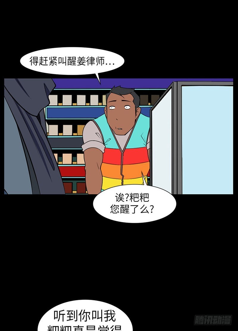 15 必须这么做的理由(1/2)-第15话