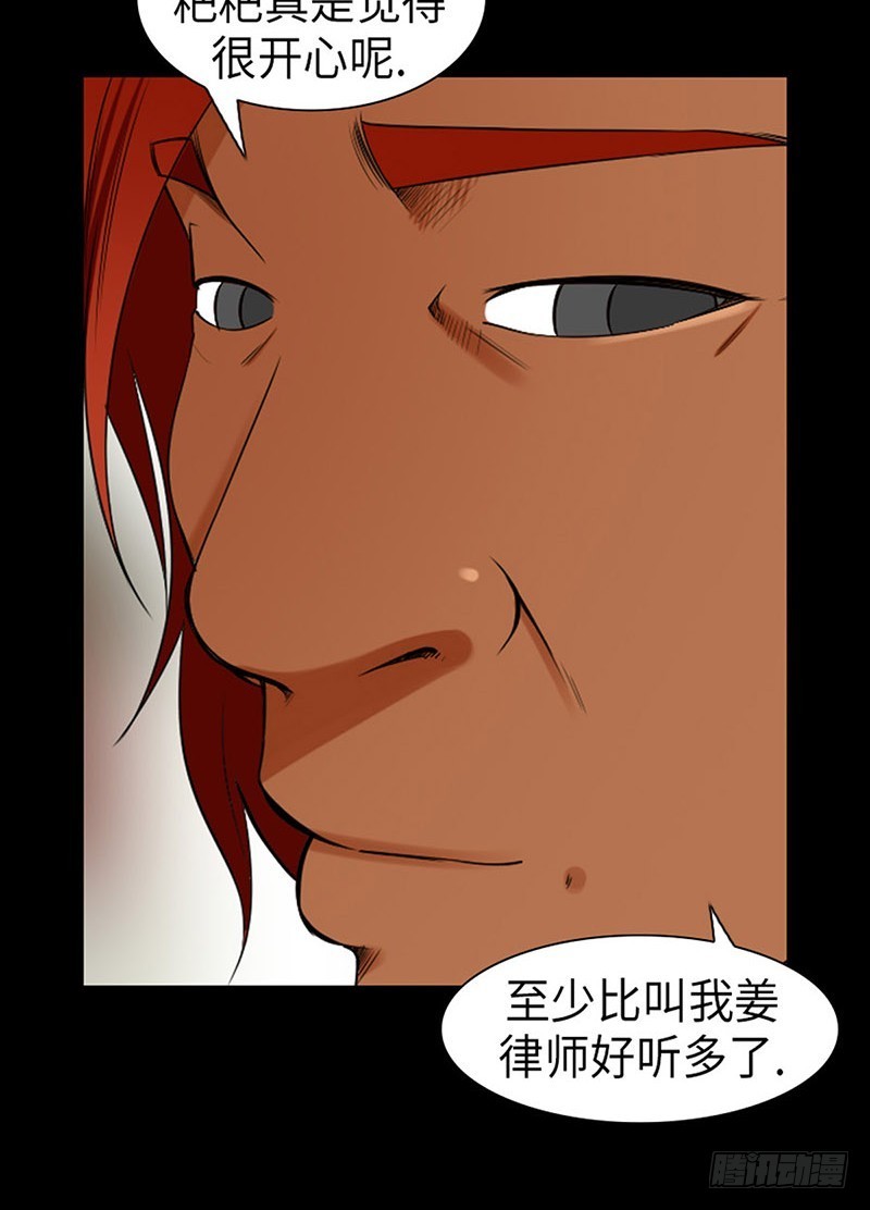 15 必须这么做的理由(1/2)-第15话