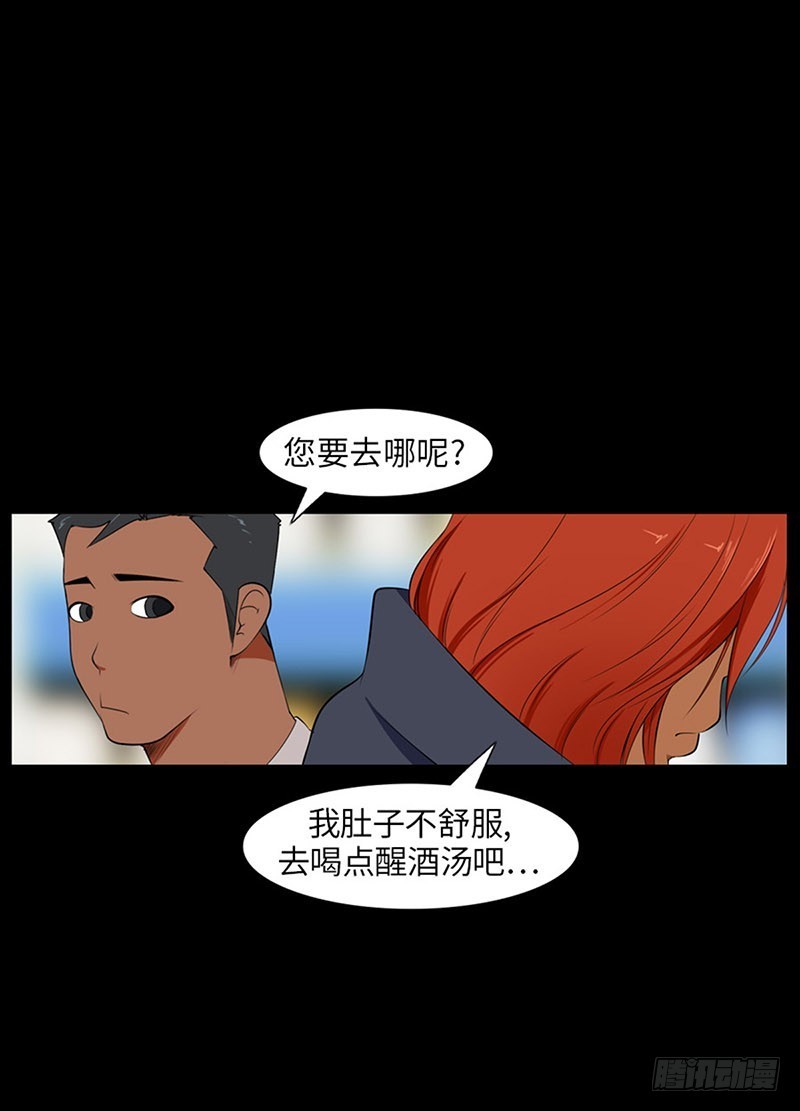 15 必须这么做的理由(1/2)-第15话