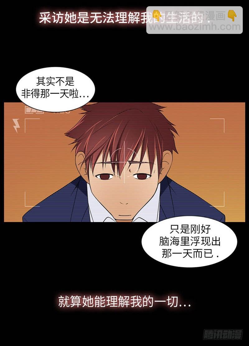 15 必须这么做的理由(1/2)-第15话