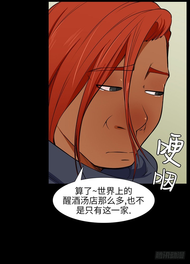 15 必须这么做的理由(1/2)-第15话