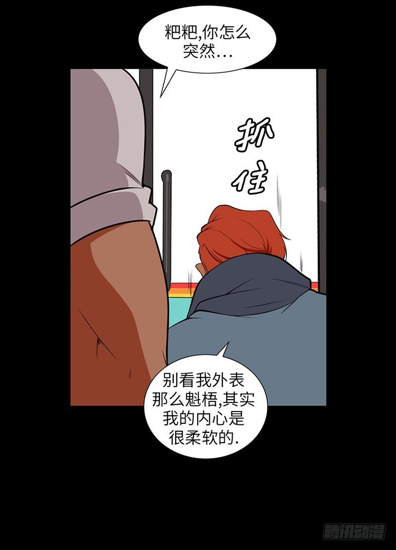 15 必须这么做的理由(1/2)-第15话