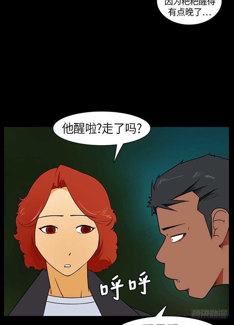 15 必须这么做的理由(1/2)-第15话