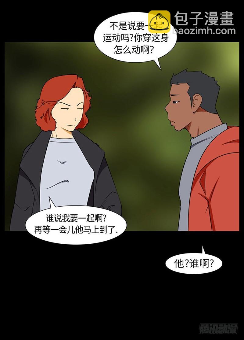 15 必须这么做的理由(1/2)-第15话