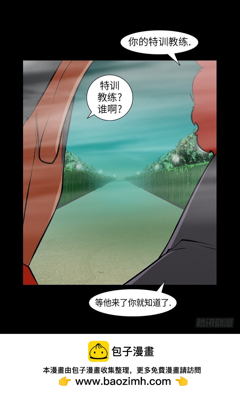 15 必须这么做的理由(1/2)-第15话