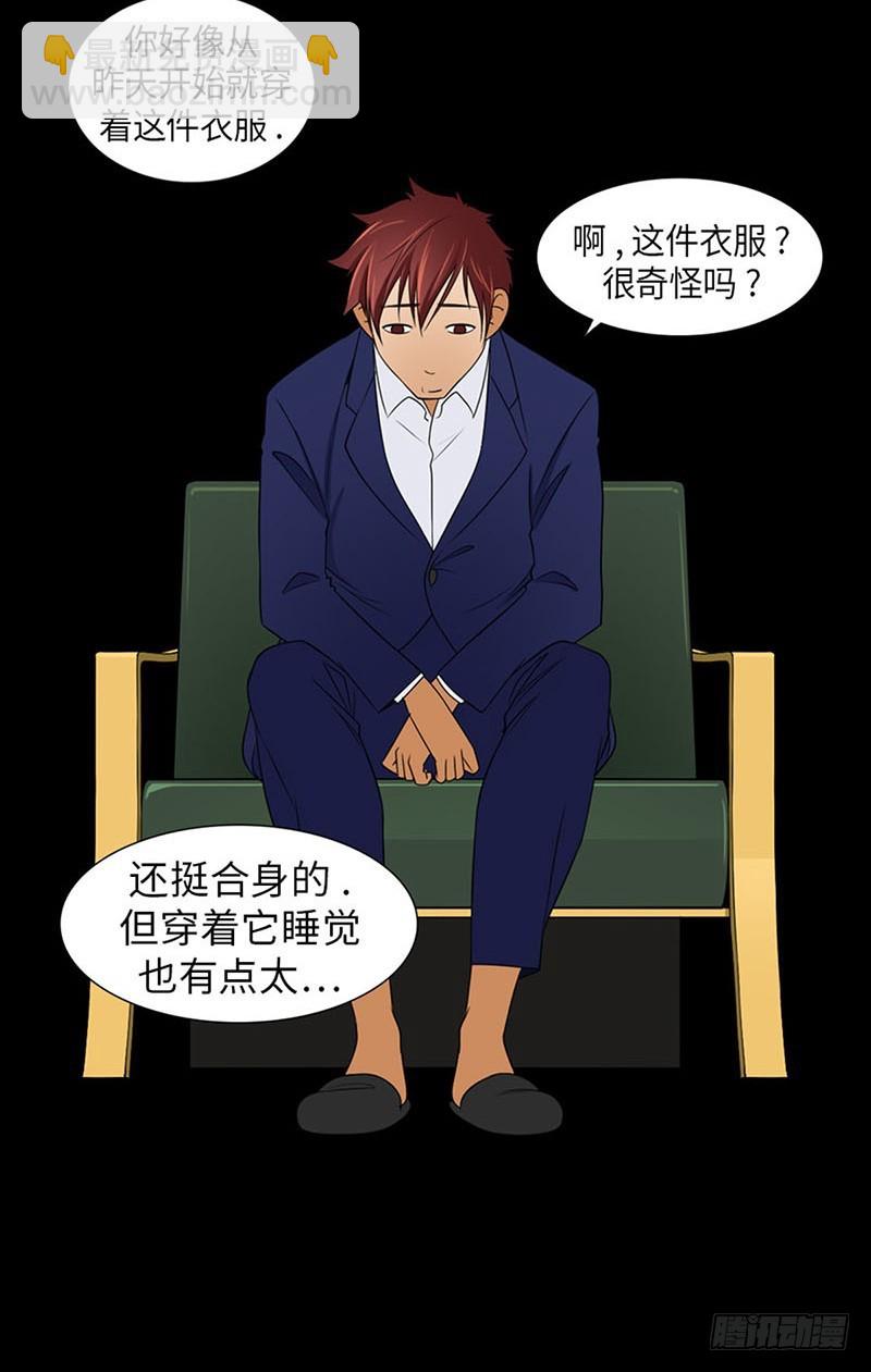 15 必须这么做的理由(1/2)-第15话