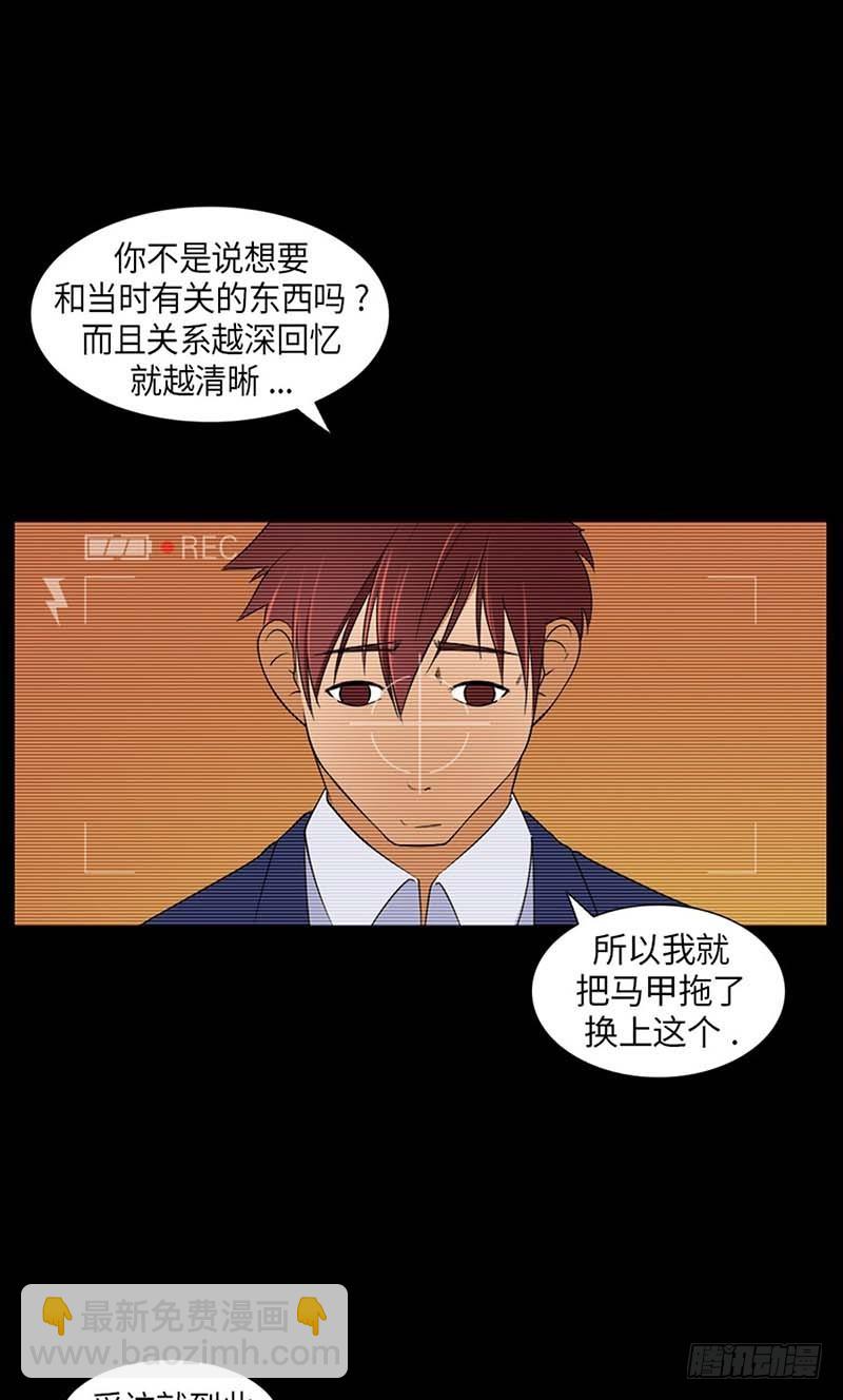 15 必须这么做的理由(1/2)-第15话