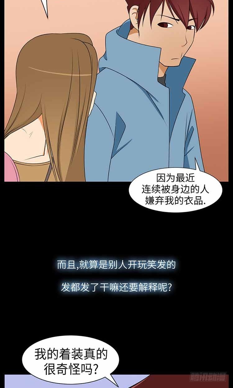 17 Pretty Boy(1/2)-第17话