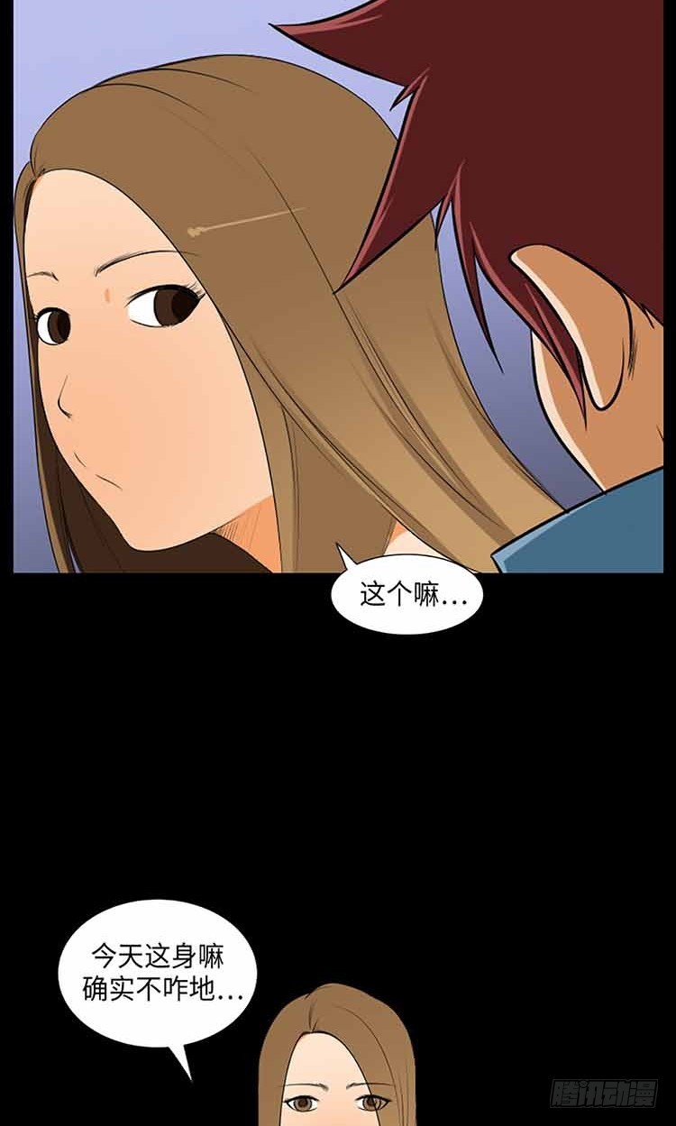 17 Pretty Boy(1/2)-第17话