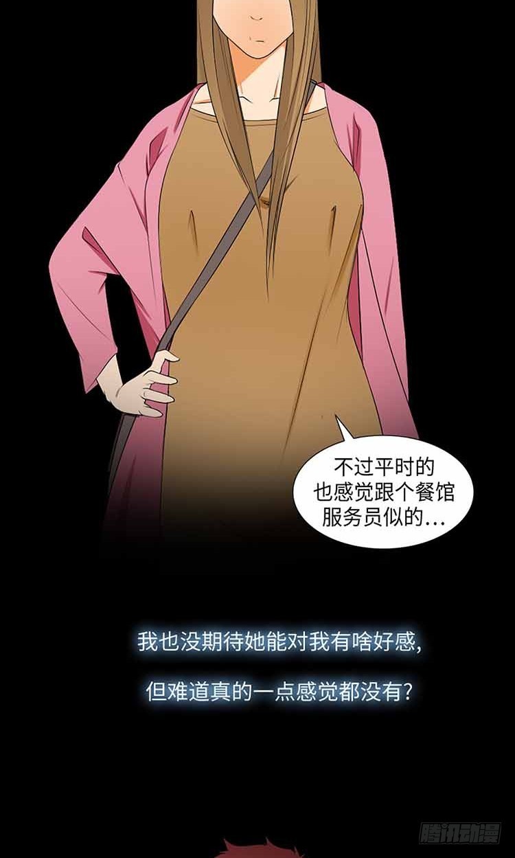 17 Pretty Boy(1/2)-第17话