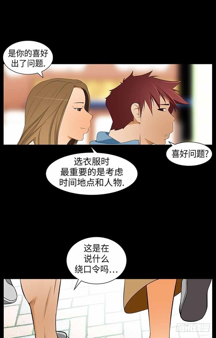 17 Pretty Boy(1/2)-第17话