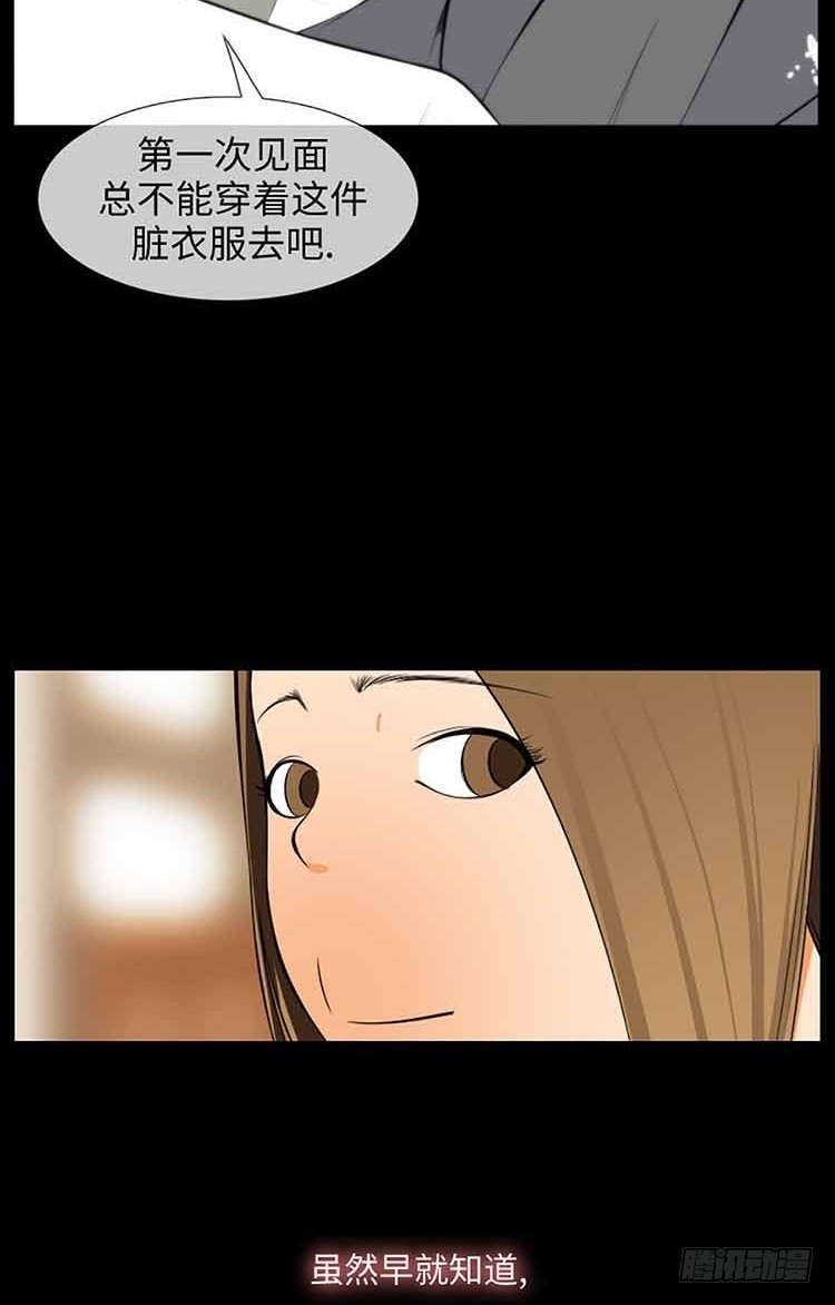 17 Pretty Boy(1/2)-第17话