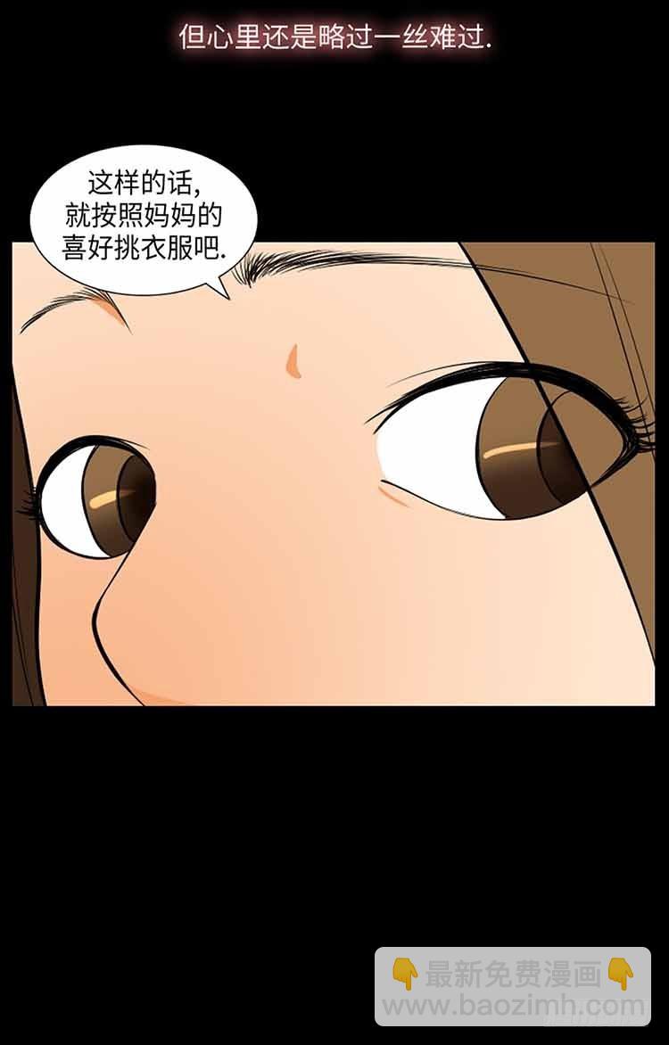 17 Pretty Boy(1/2)-第17话